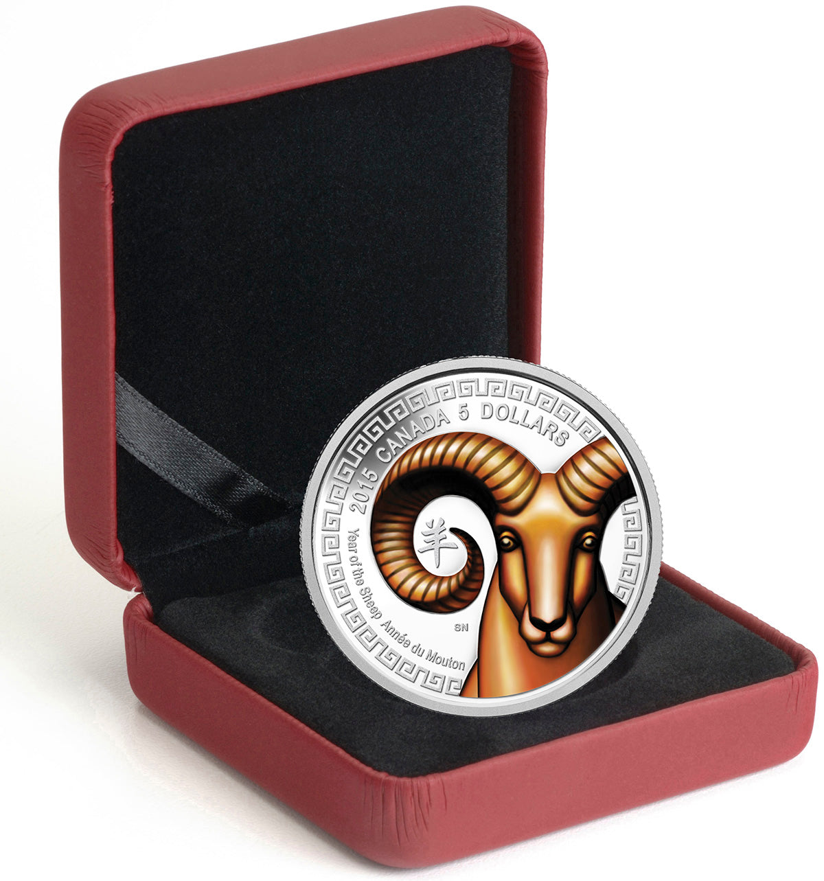 2015 $5 Year of the Sheep - Pure Silver Coin