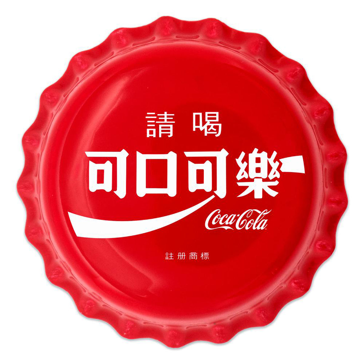 2020 $1 Coca Cola Bottle Cap World Edition: Taiwan - Pure Silver Coin