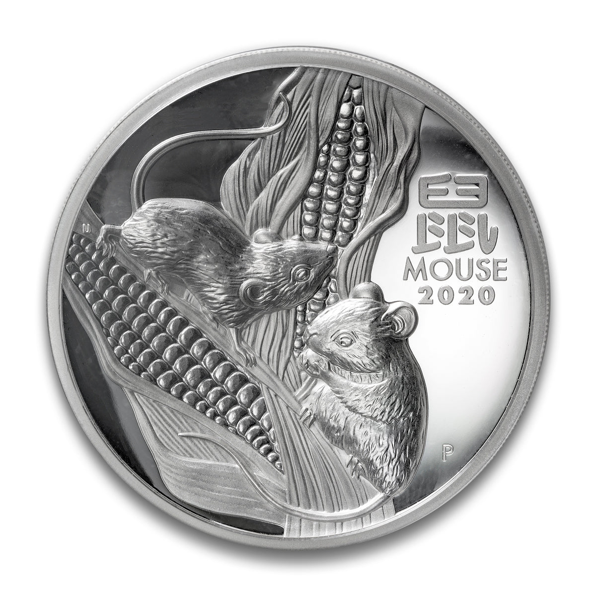 2020 $8 Australian Lunar Series III: Year of the Mouse High Relief 5 oz - Pure Silver Coin