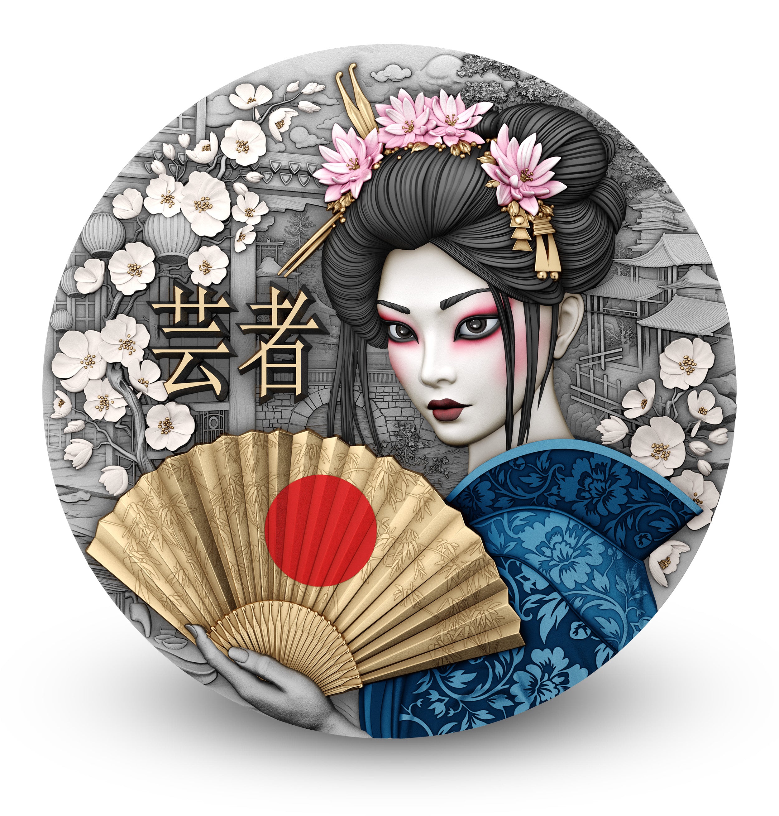 2025 $5 Geisha: Whispers of Grace - Pure Silver Coin