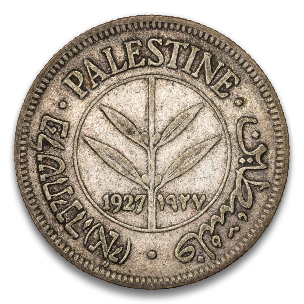Palestine Silver 50 Mils 1927