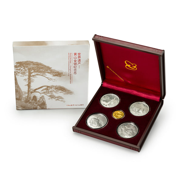 2013 $100 World Heritage: Huangshan Mountain Gold and Silver Commemorative 5 Coin Set