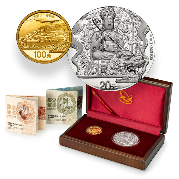 2012 Chinese Sacred Buddhist Mountain (Wutai) Commemorative Gold and Silver Coin Set