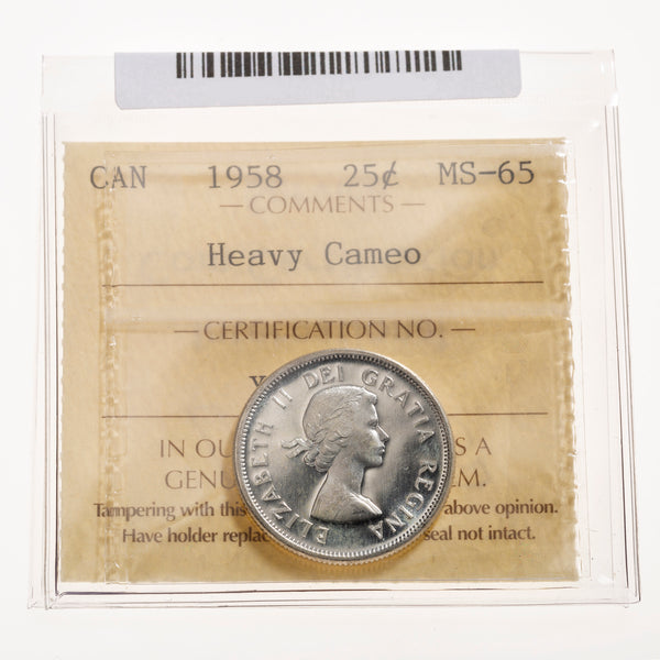 25 Cent 1958 Heavy Cameo ICCS MS-65