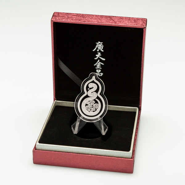 Year of the Snake - Pure Silver Gourd Shaped Bar