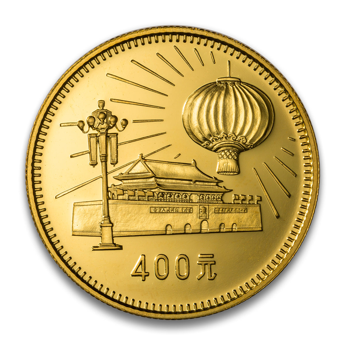 1949-1979 30th Anniversary of the Founding of the People's Rupublic of China Gold 4 Coin Set