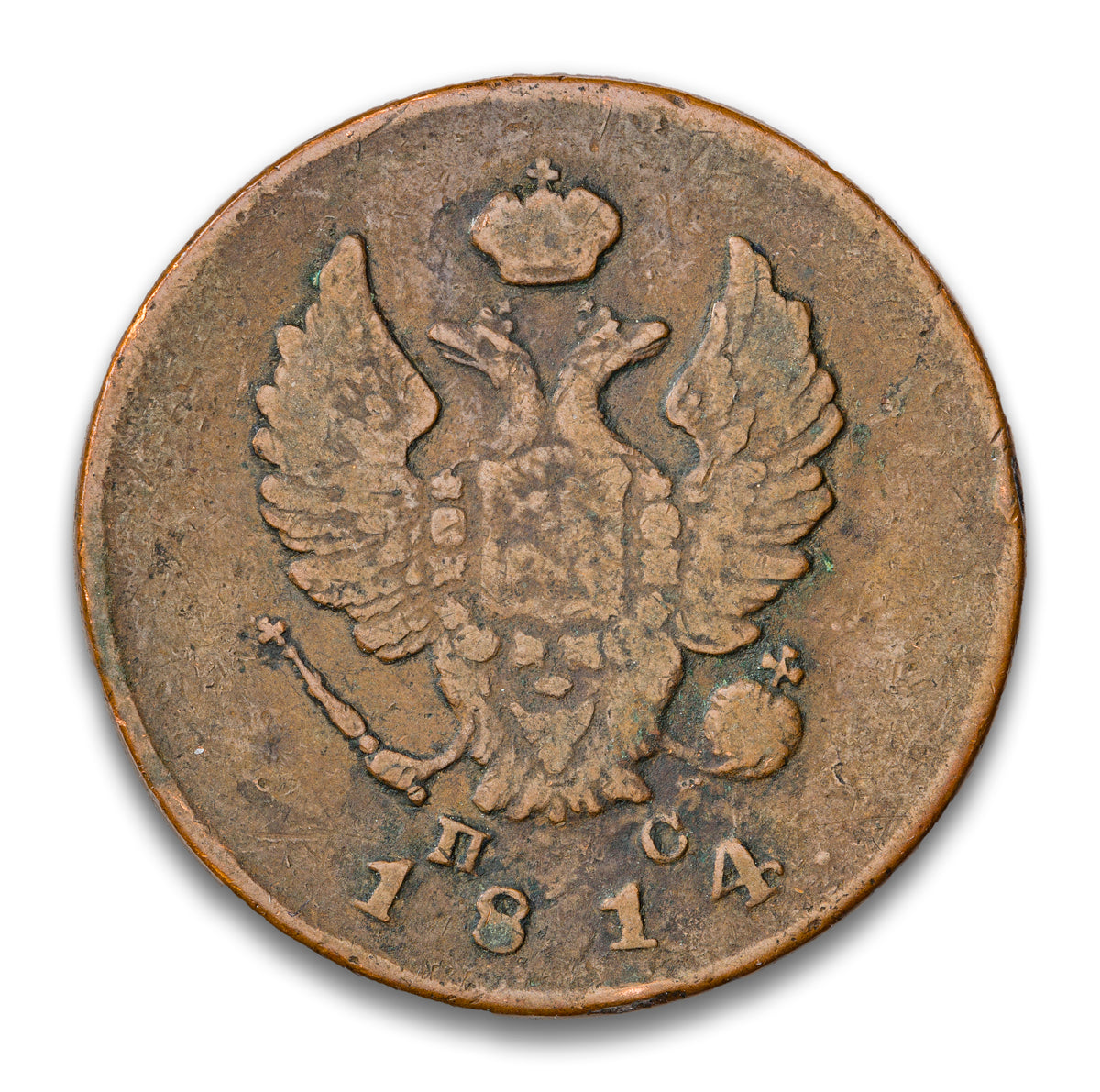 Russia Base 2 Kopeks 1814 NM NC