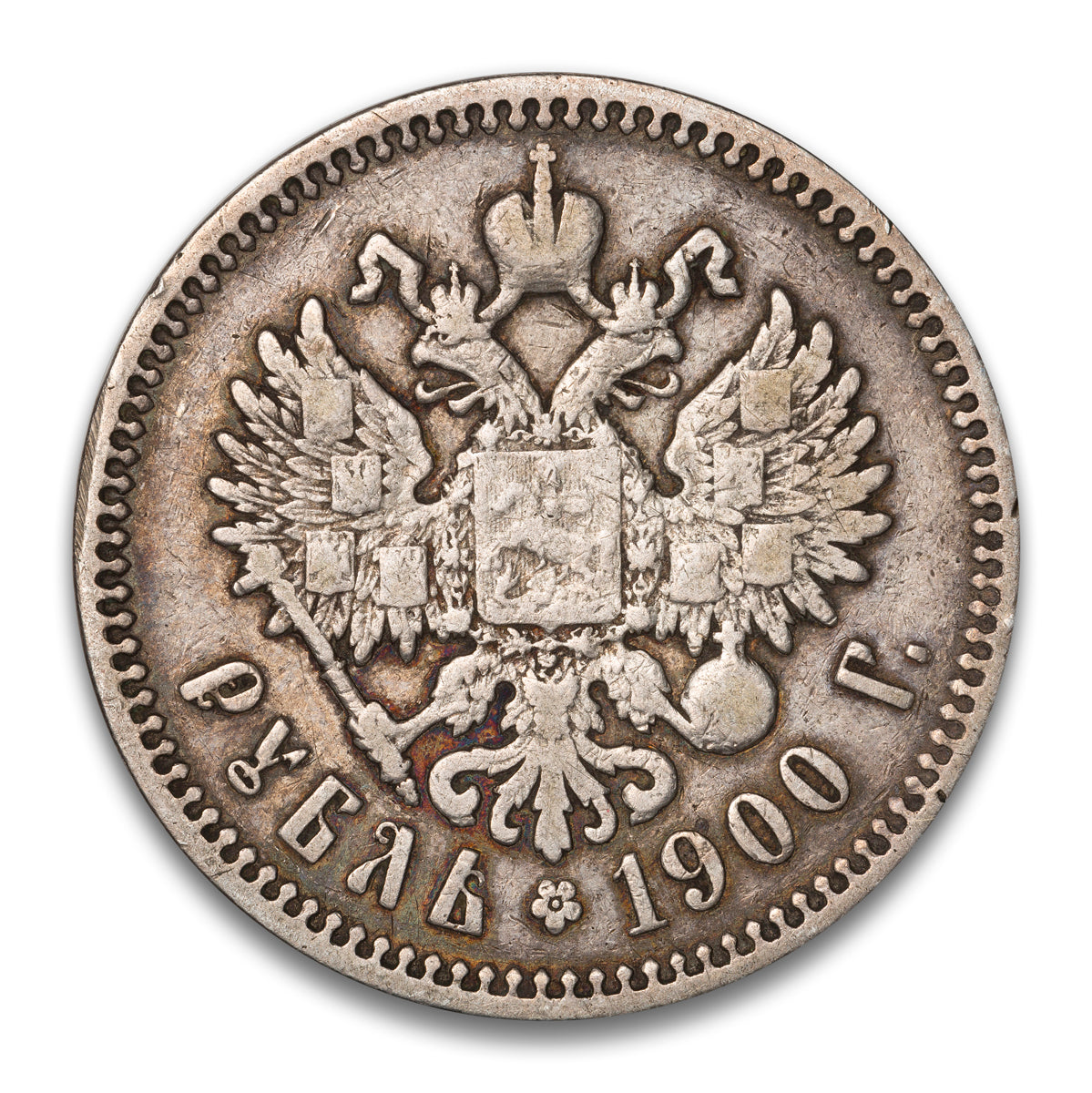 Russia Silver 1 Rouble 1900