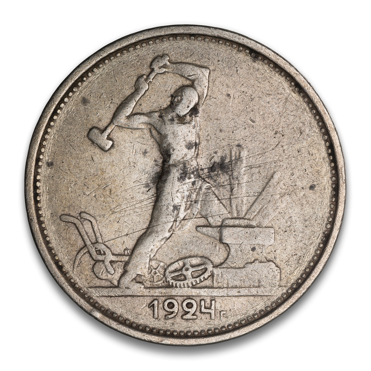 Coin Russia (USSR) 50 Kopeks 1924 Y89.1, silver Coin Russia (USSR) 50 Kopeks 1924 Y89.1, silver