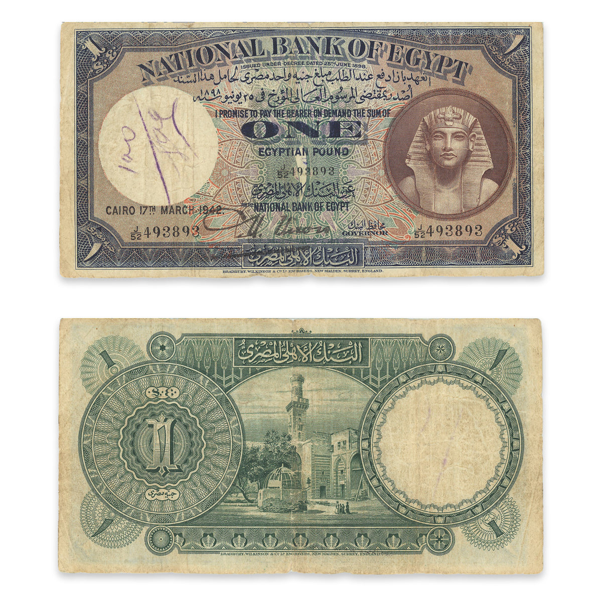 Egypt 1 Pound 1942 KM 22c VG-8