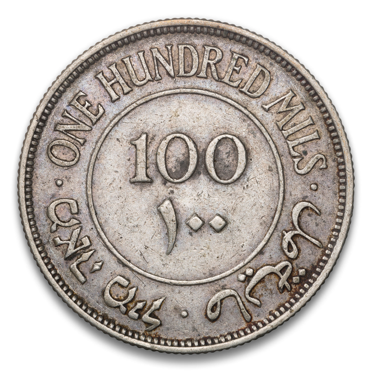 Palestine Silver 100 Mils 1939