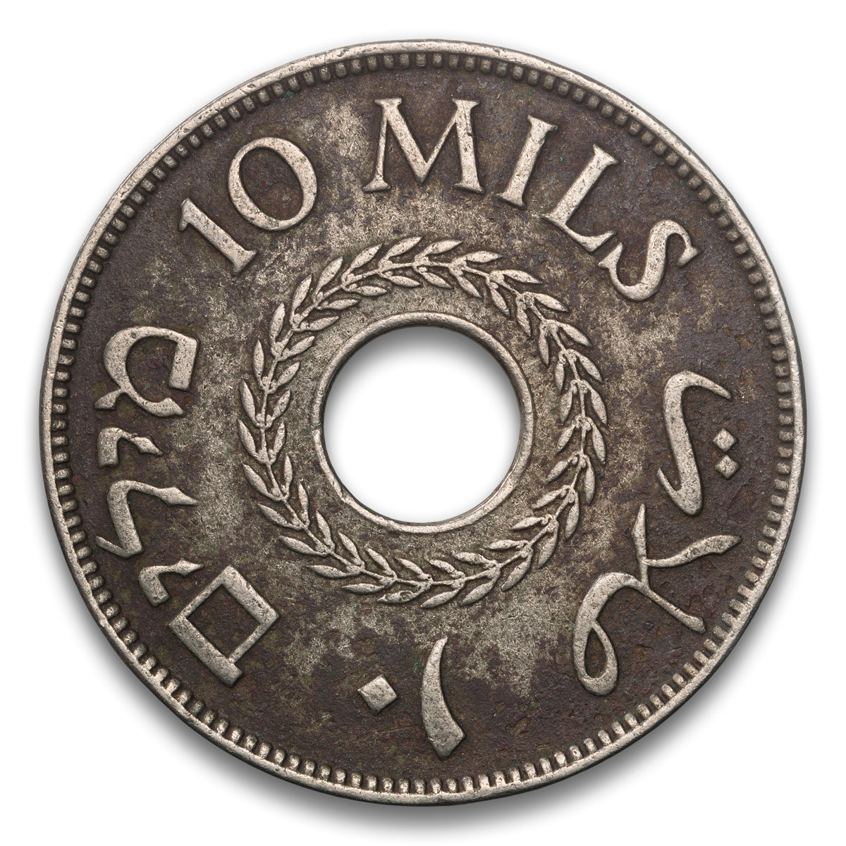 Palestine Base 10 Mils 1933