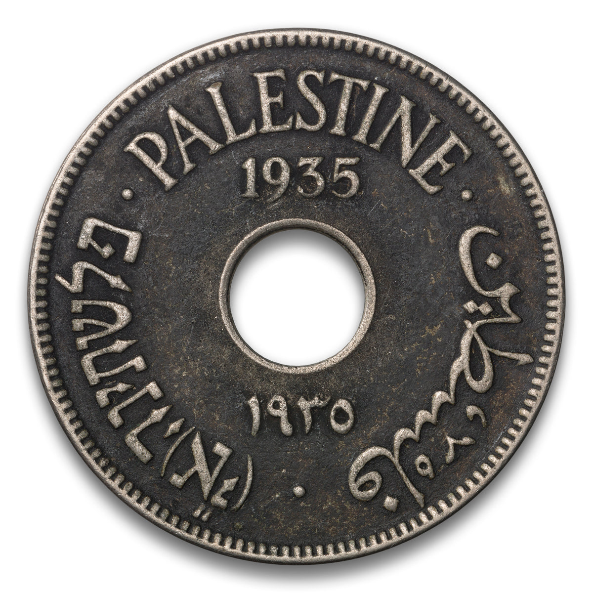 Palestine Base 10 Mils 1935