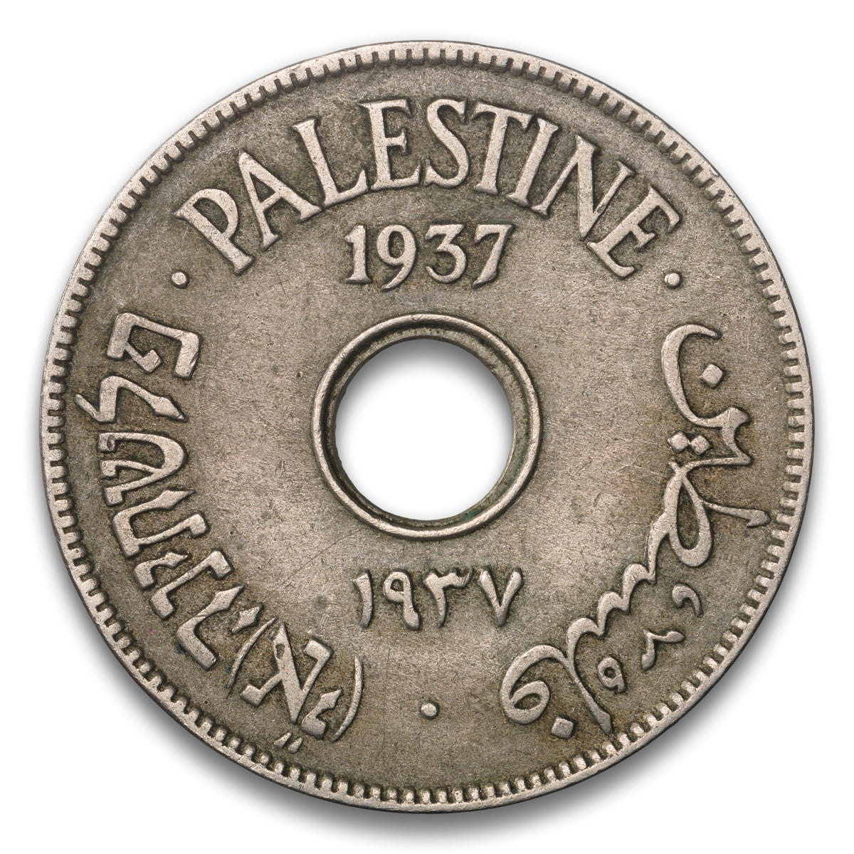 Palestine Base 10 Mils 1937