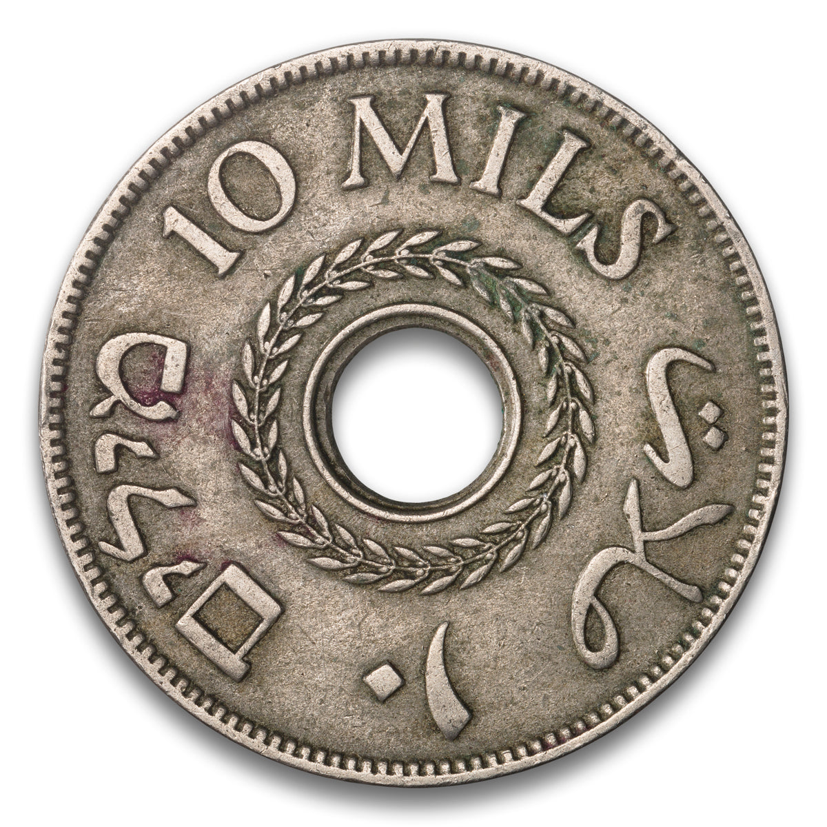 Palestine Base 10 Mils 1937