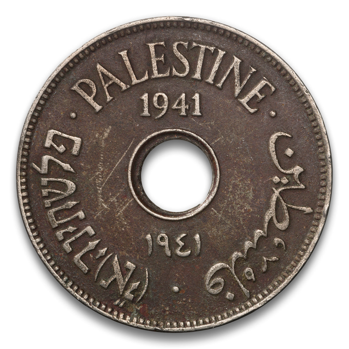 Palestine Base 10 Mils 1941