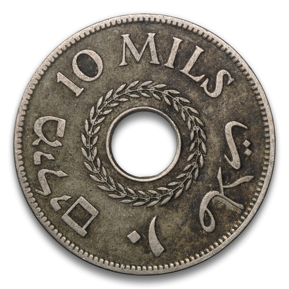 Palestine Base 10 Mils 1942