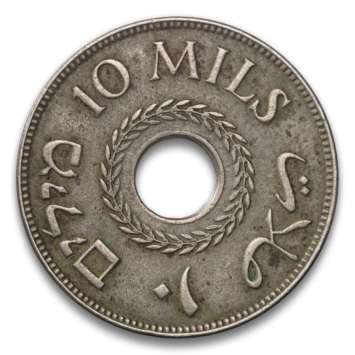 Palestine Base 10 Mils 1946