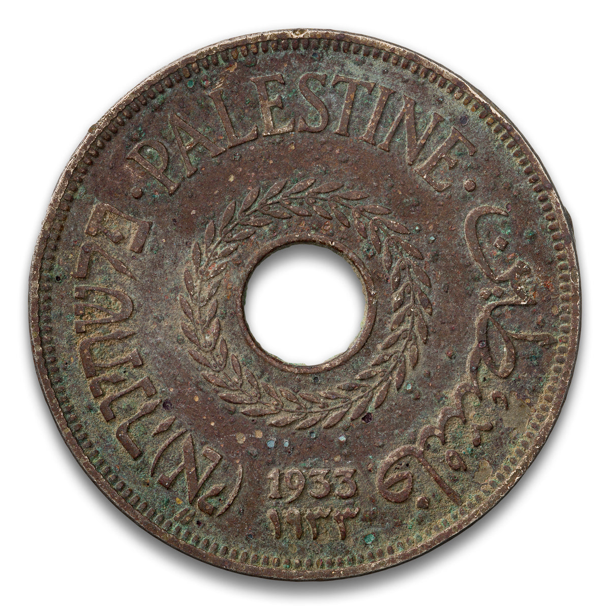 Palestine Base 20 Mils 1933