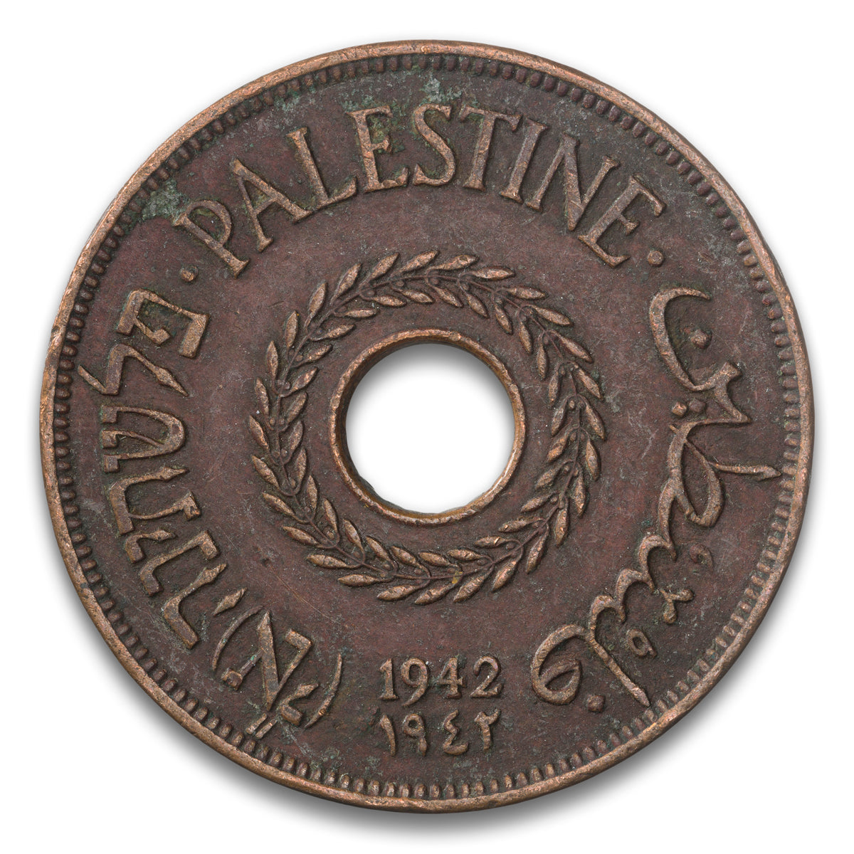 Palestine Base 20 Mils 1942