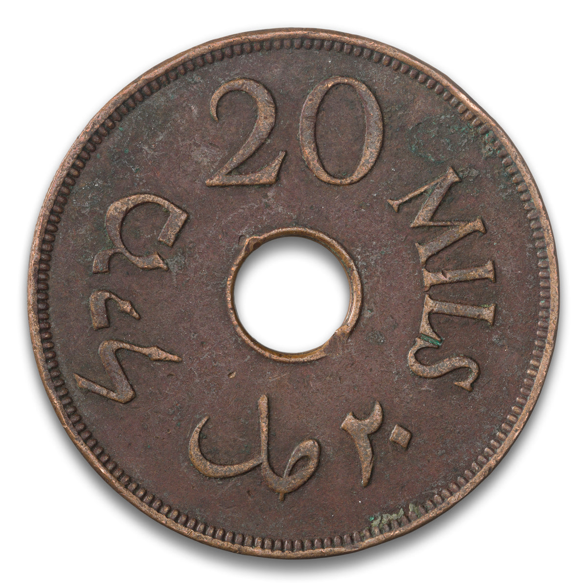 Palestine Base 20 Mils 1942