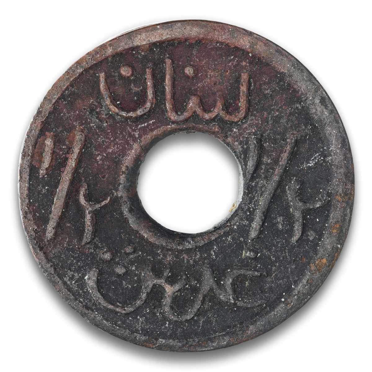 Lebanon Base 1/2 Piastre 1941