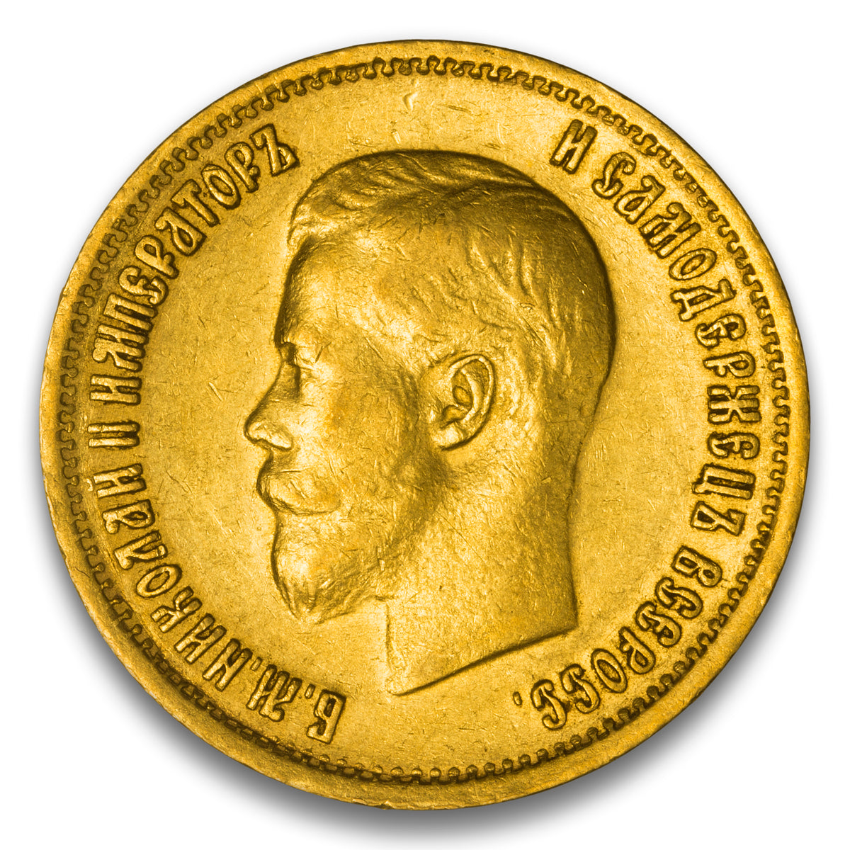 Russia Gold 10 Roubles 1899