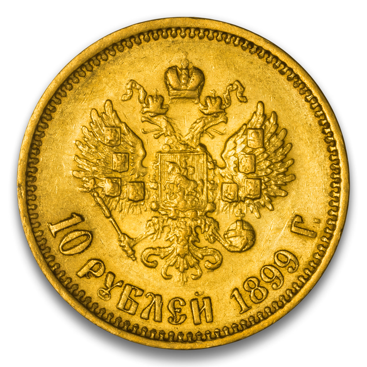 Russia Gold 10 Roubles 1899