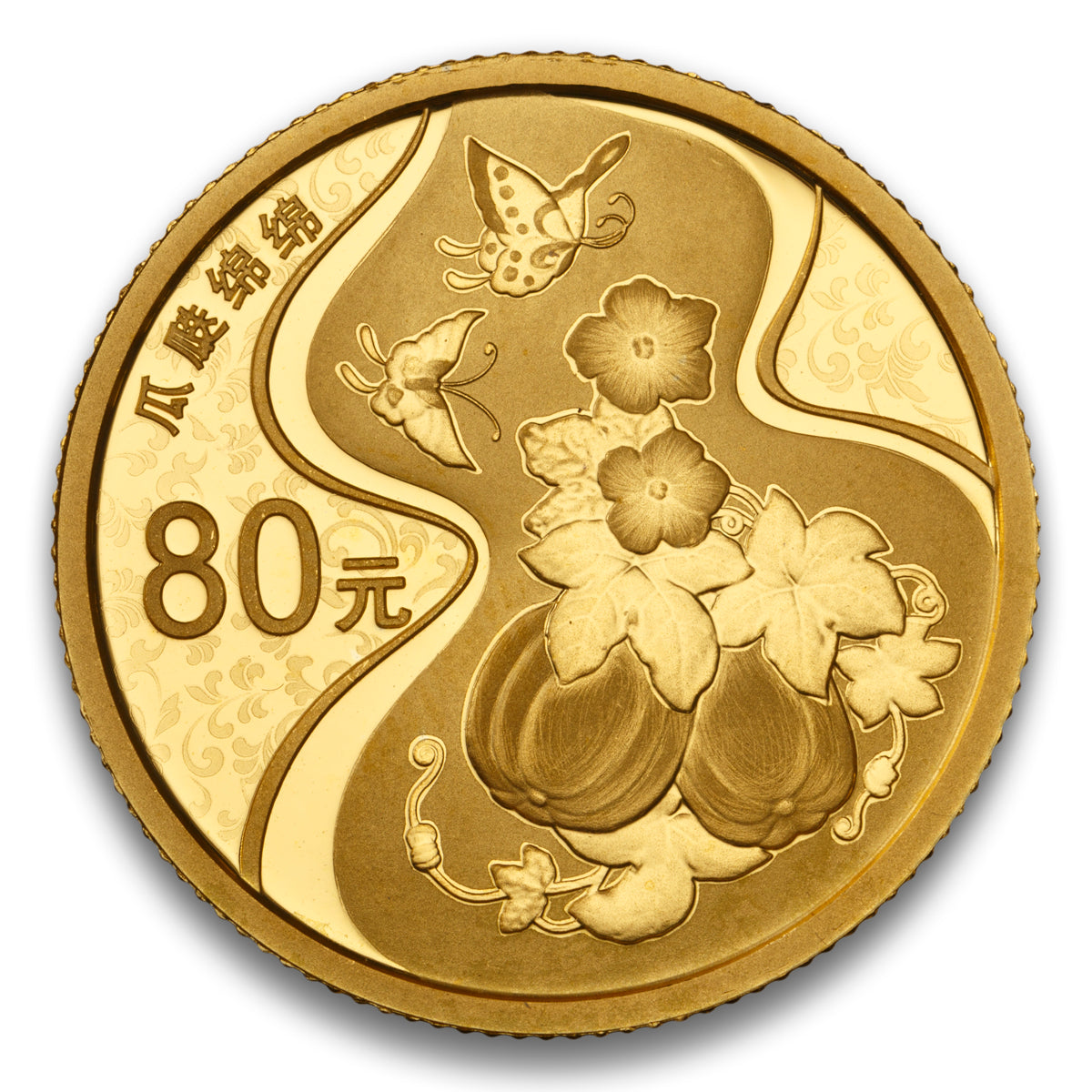 China 2017 80 Yuan Auspicious Culture Commemorative - Pure Gold Coin