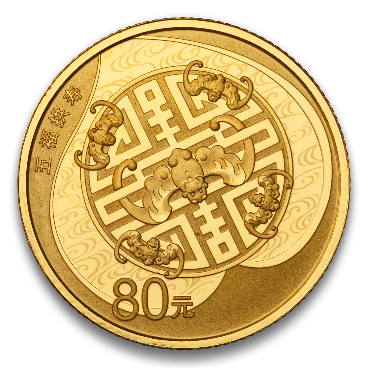 China 2017 80 Yuan Auspicious Culture Commemorative - Pure Gold Coin