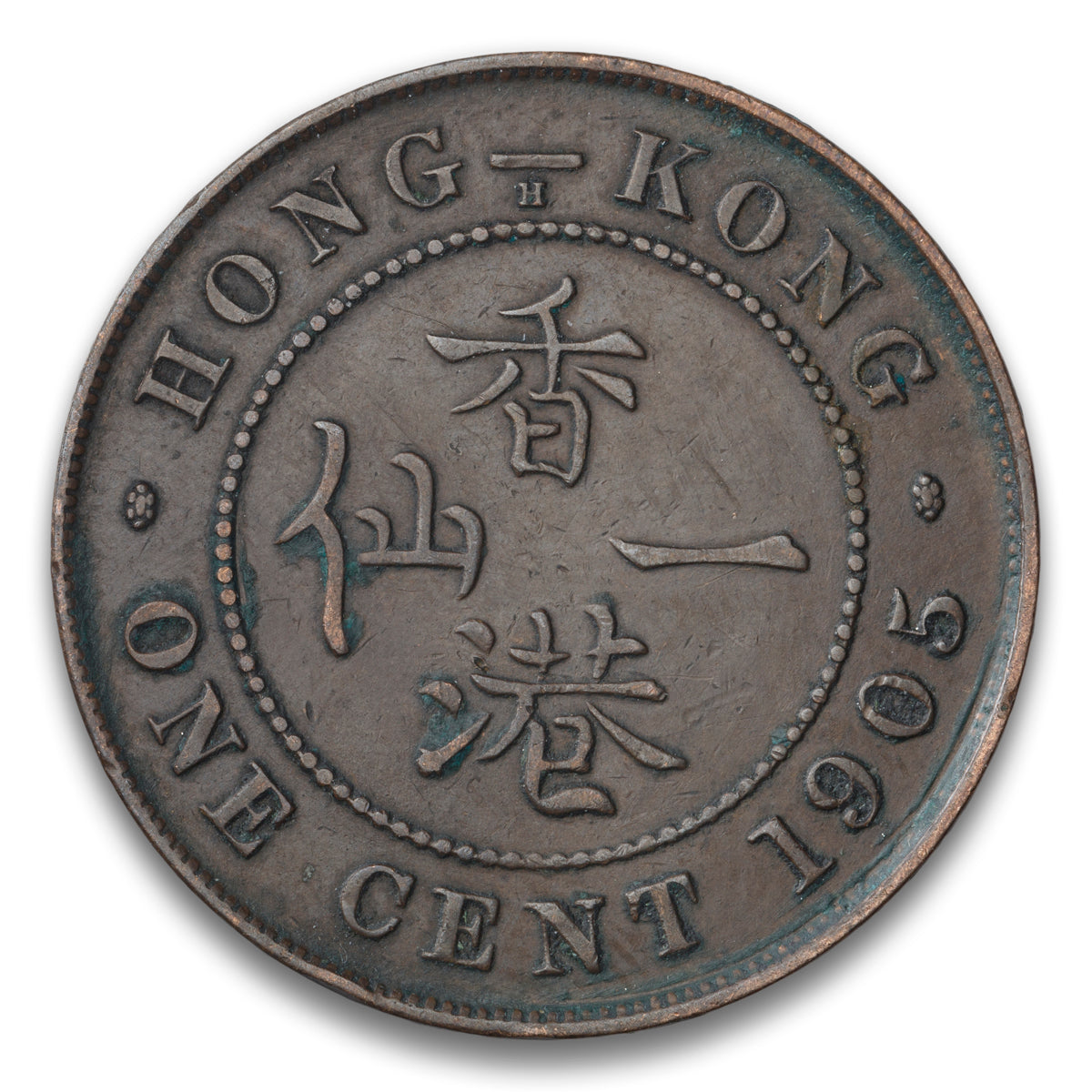 Hong Kong 1 Cent Base 1905