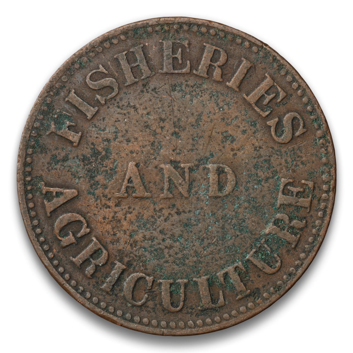 Fisheries and Agriculture Prince Edward Island Base One Cent Token 1855