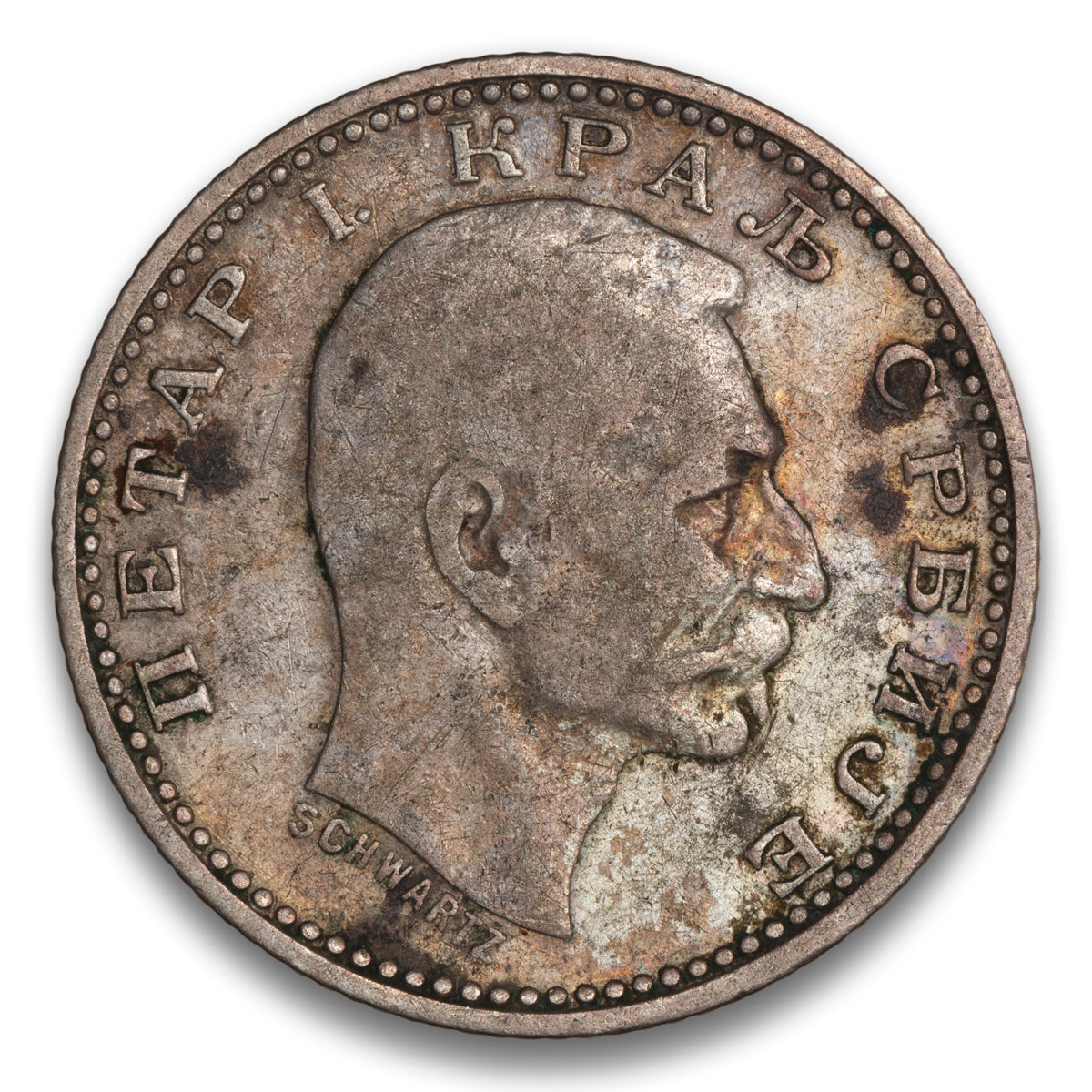 Serbia Silver 50 Para 1912