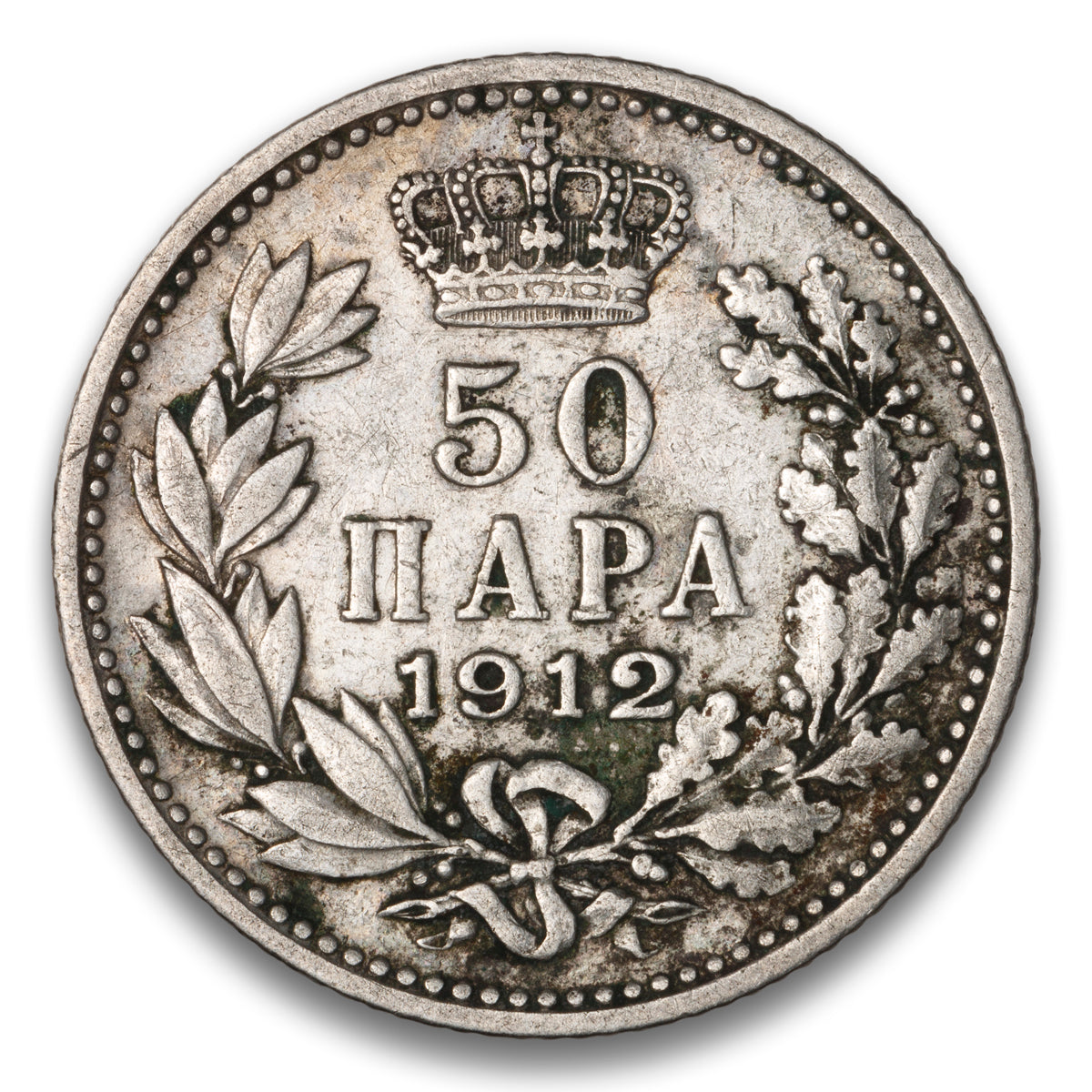 Serbia Silver 50 Para 1912