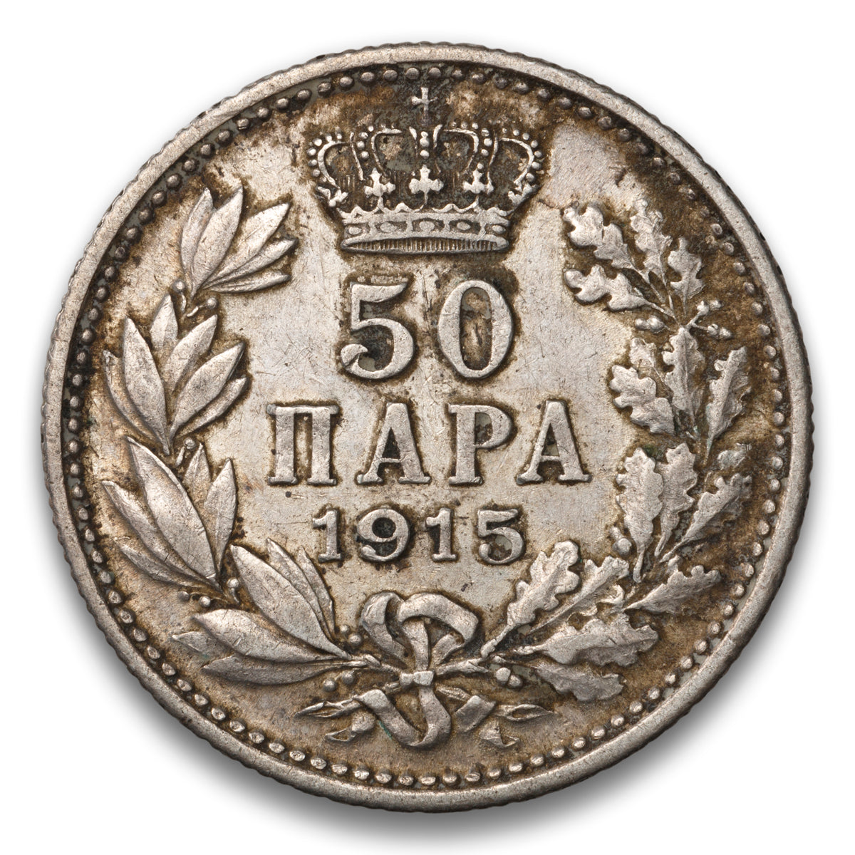 Serbia Silver 50 Para 1915