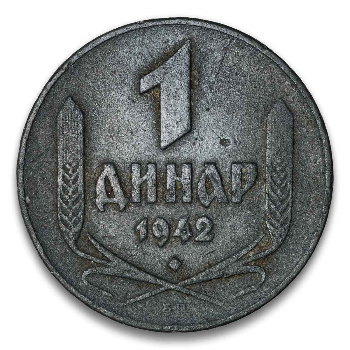 Serbia 1 Dinar 1942