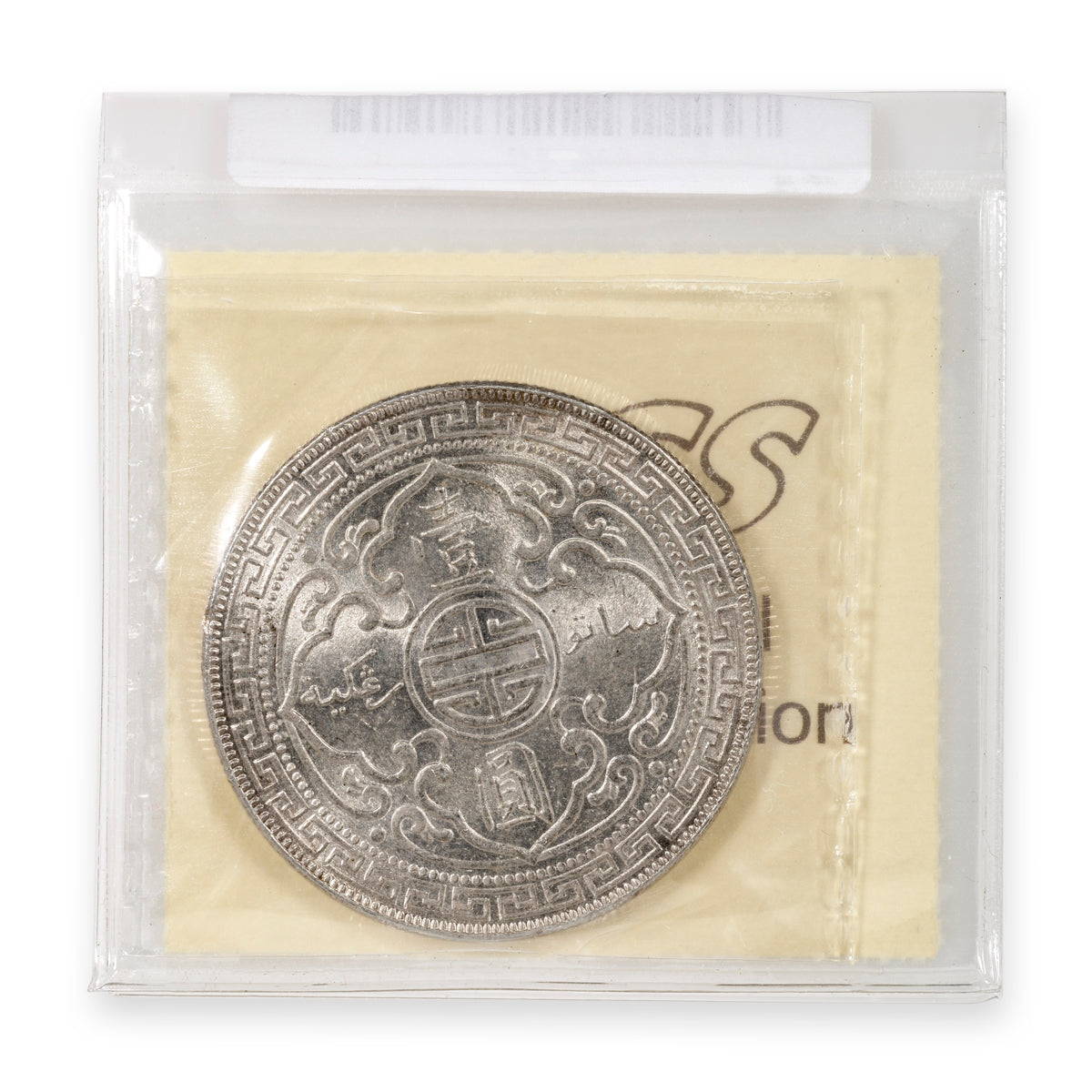 Great Britain Silver Trade $1.00 1911 B