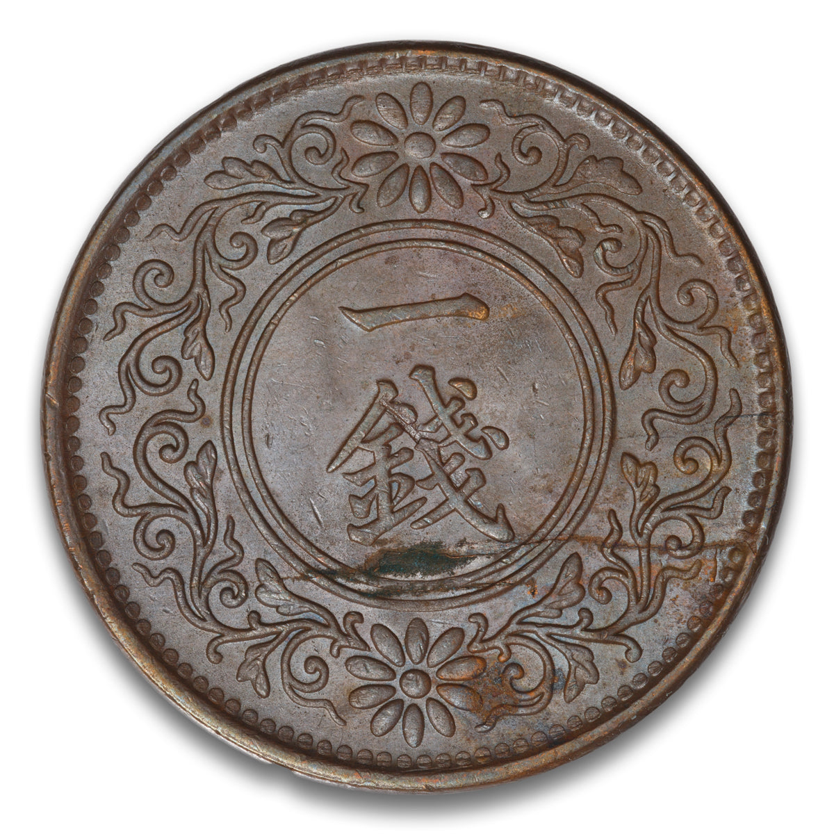 Japan Taisho Y 8 Base 1 Sen 1919