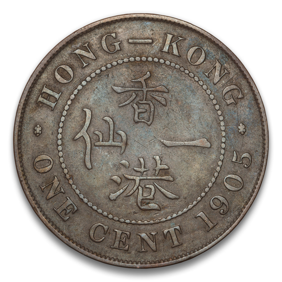 Hong Kong Base 1 Cent 1905