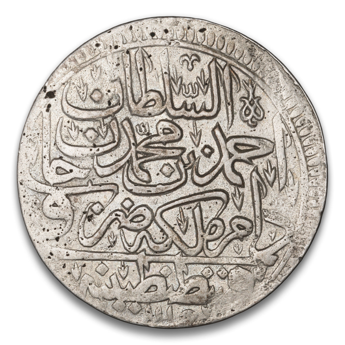 Ottoman Empire Constantinople Mint Silver 1 Kurus 1695