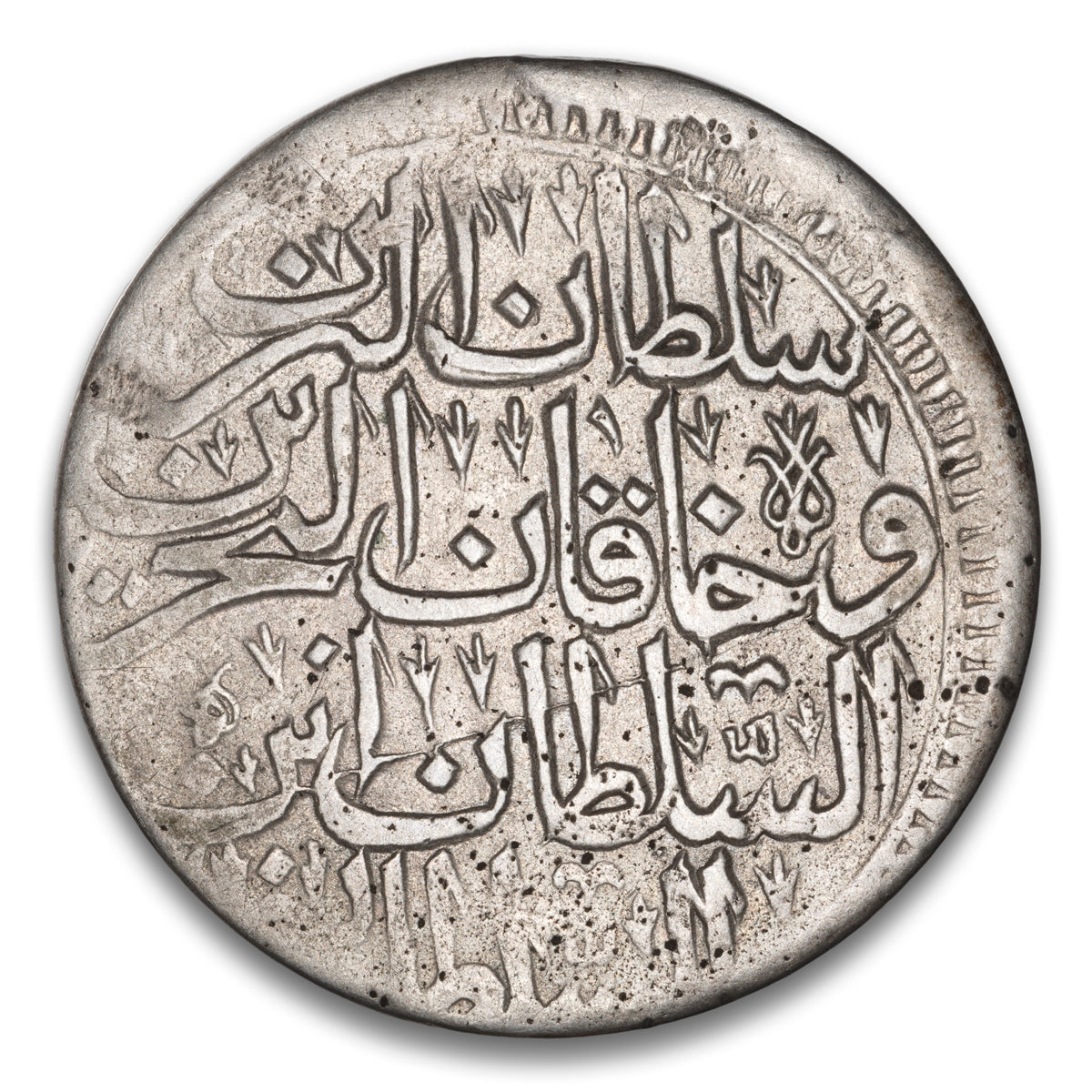 Ottoman Empire Constantinople Mint Silver 1 Kurus 1695