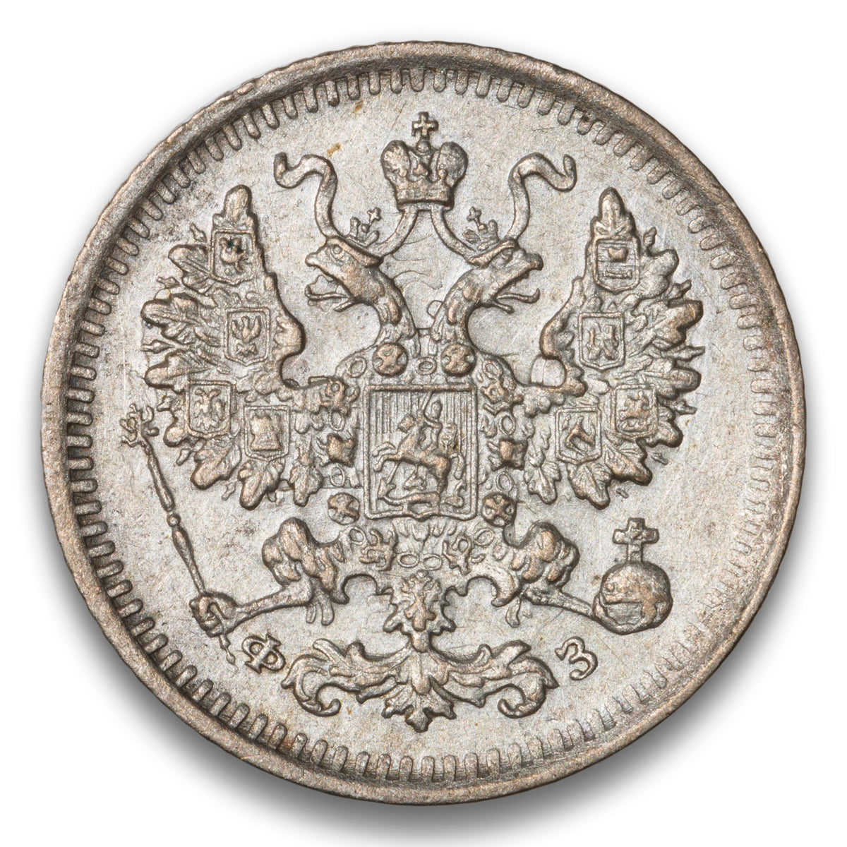 Russia Silver 5 Kopeks 1901 OE