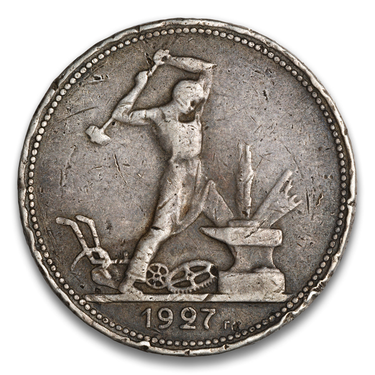 Russia Silver 50 Kopeks 1927