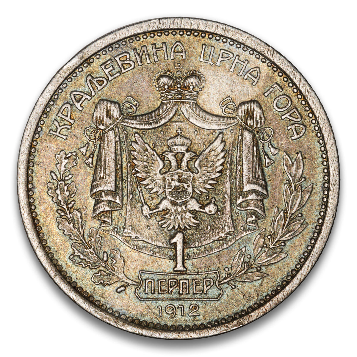 Montenegro Silver 1 Perper 1912
