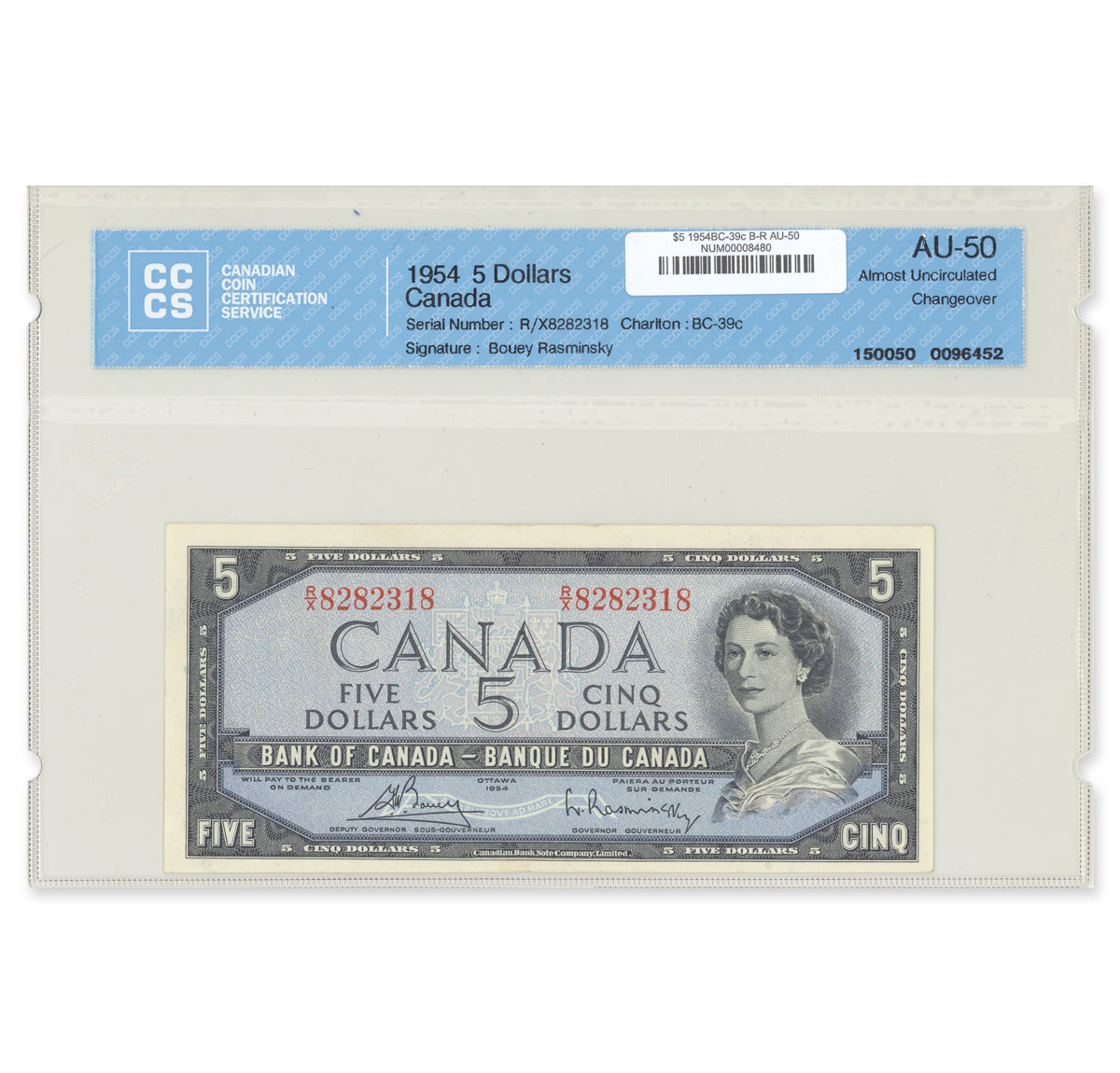 $5 1954 Modified Series BC-39c Bouey-Rasminsky Prefix R/X CCCS AU-50