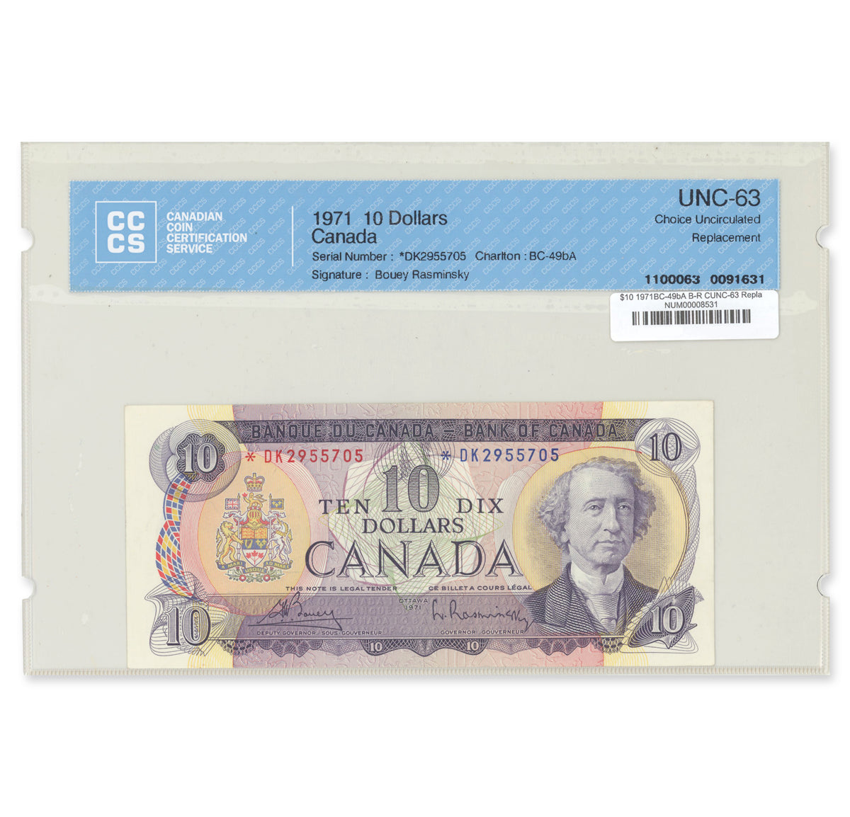 $10 1971 BC-49bA Replacement Bouey-Rasminsky Prefix *DK CCCS CUNC-63