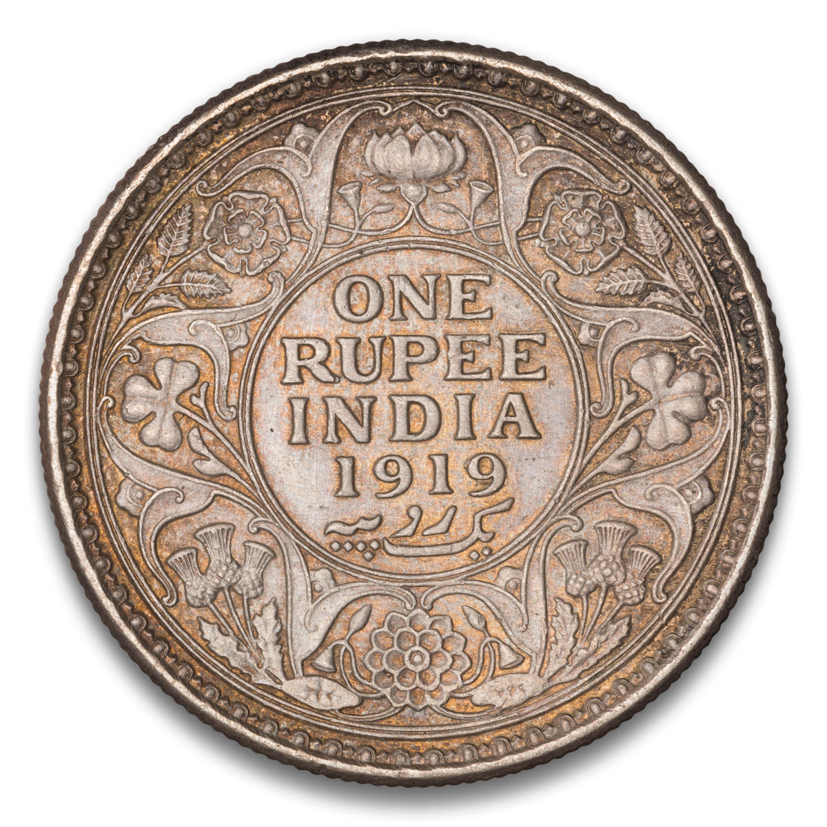 British India Silver 1 Rupee 1919