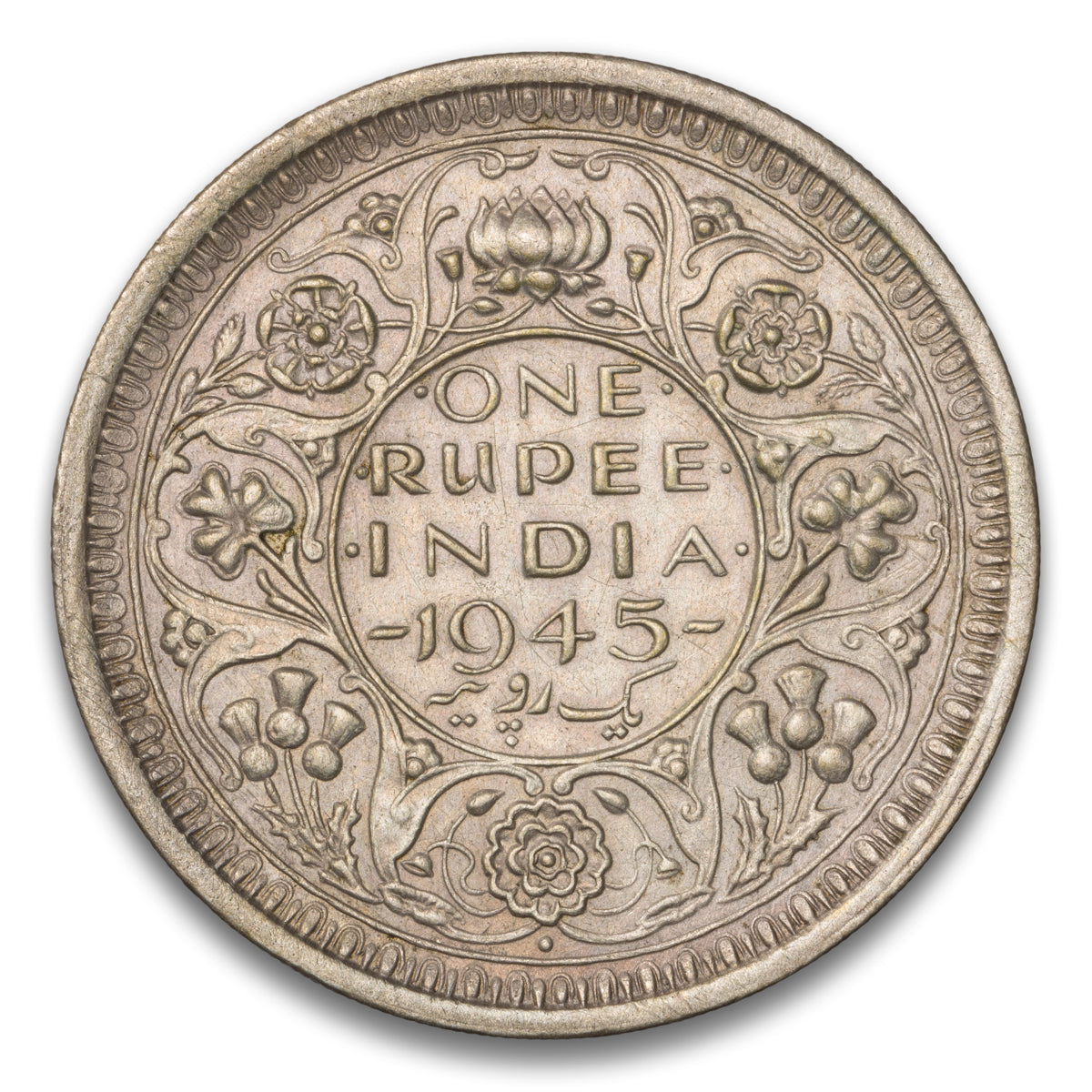 British India Silver 1 Rupee 1945
