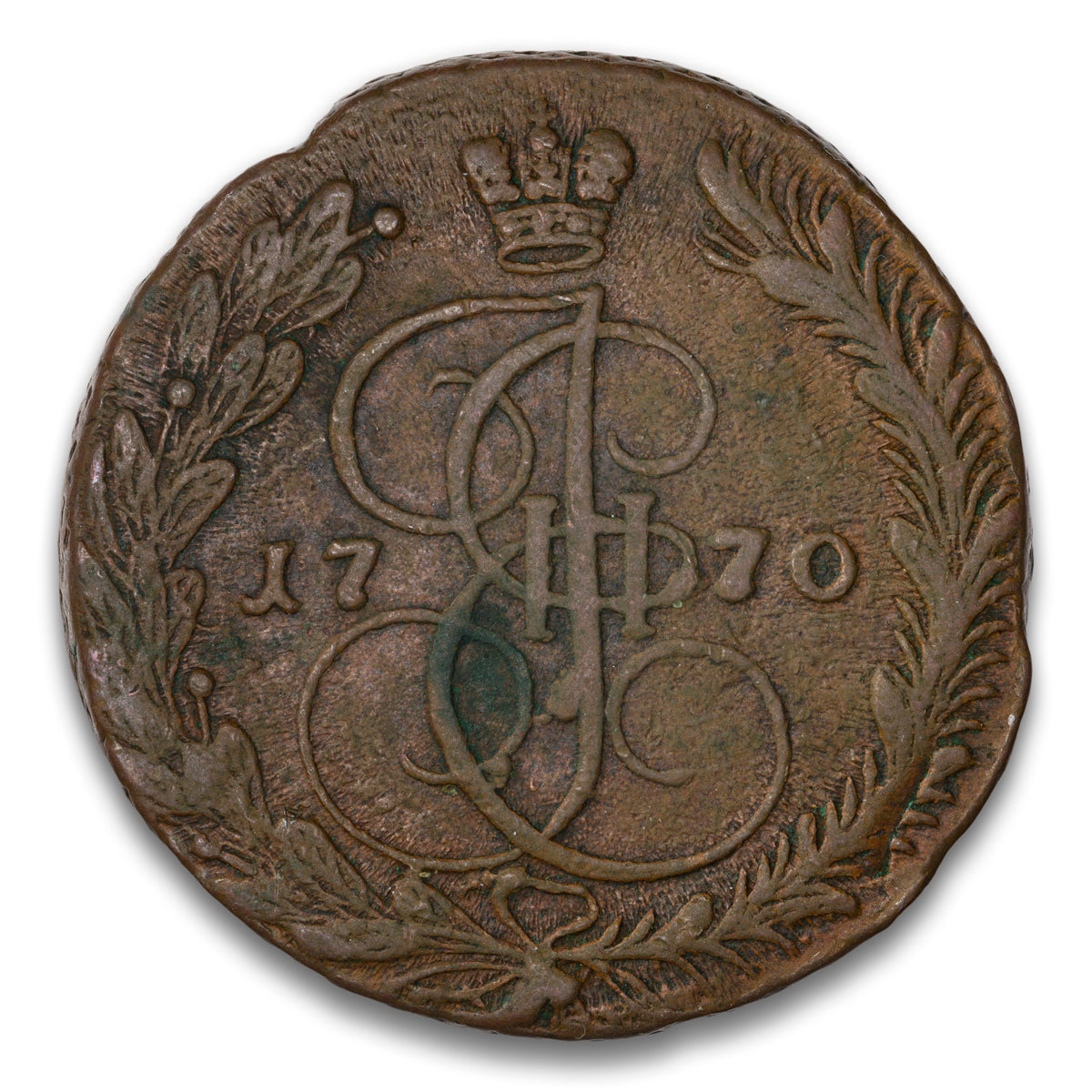 Russia Base 5 Kopeks 1770 EM