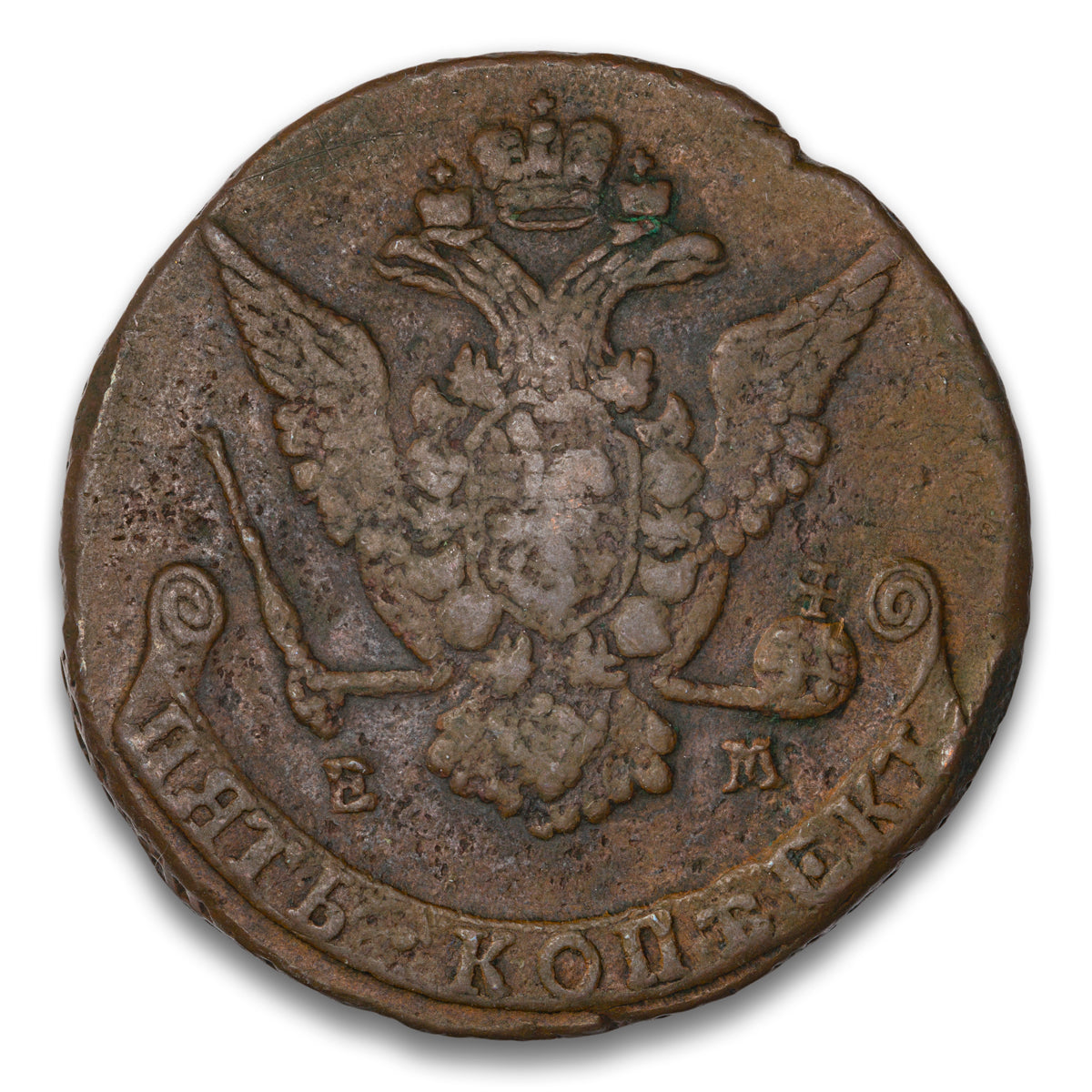 Russia Base 5 Kopeks 1770 EM